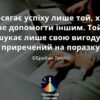 3 тенденції ринку FMCG
