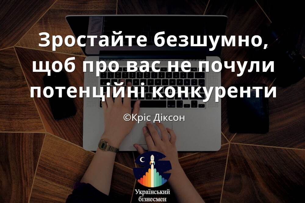 5 помилок під час делегування