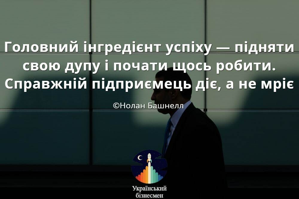 3 якості, які зроблять підприємців успішними в світі після COVID-19